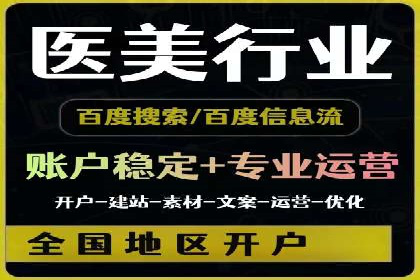 成功案例：托管SEM竞价助力汽车销售增长