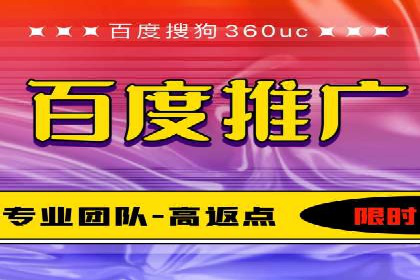 某电商平台的SEM专员营销策略