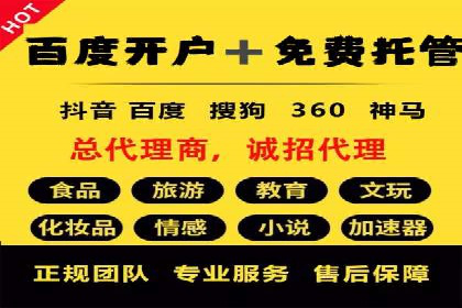 竞价托管的运营技巧：成功企业的实战经验
