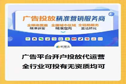 行业领先者的秘密：信息流广告的优化与调整